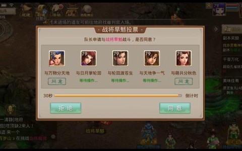 问道手游旱魃怎么杀