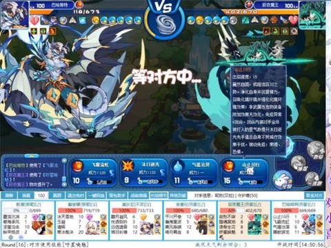 洛克王国怎么弄学分