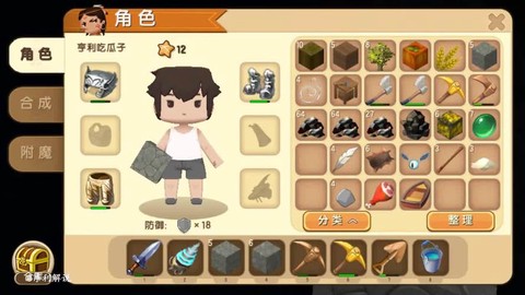 迷你世界怎么挖黑晶石