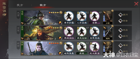 率土之滨菜刀队是什么