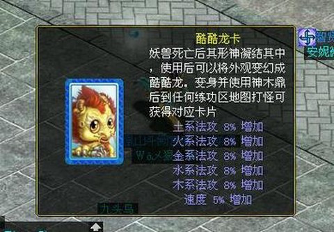 问道手游什么卡值钱