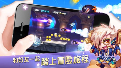 天天酷跑苹果怎么下载