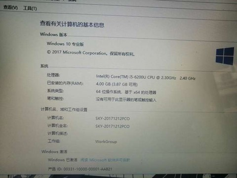 玩守望先锋用什么配置