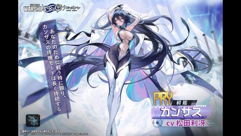 碧蓝航线为什么叫舰b