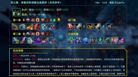 英雄联盟金币怎么刷