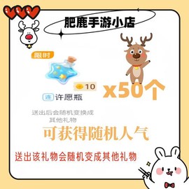 狼人杀金币链接是什么