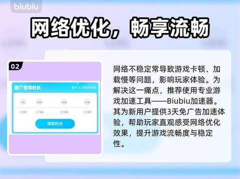 金庸群侠传x怎么关闭