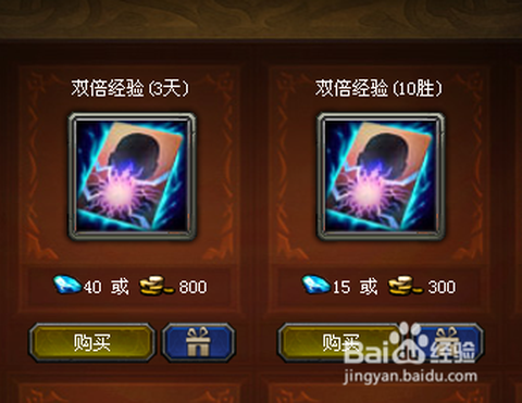 英魂之刃如何合成宠物