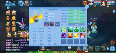 神武平民玩家玩什么职业