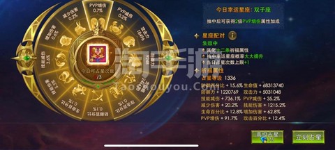 永恒纪元戒怎么赚钻石