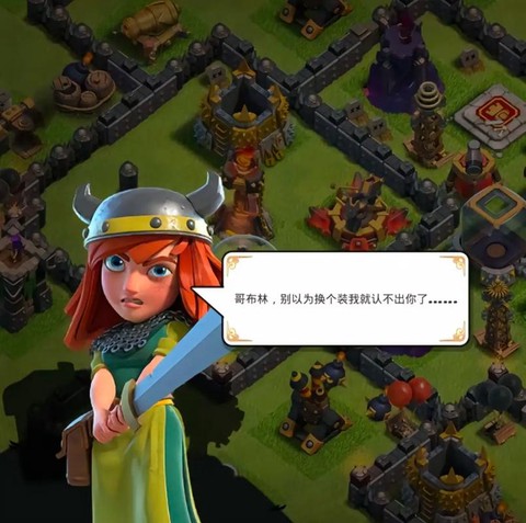 部落冲突破解版怎么做