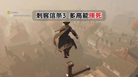 刺客信条3怎么战斗