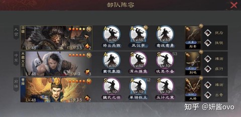 率土之滨什么叫爸爸队