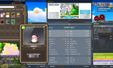 冒险岛2冒险吧怎么达成