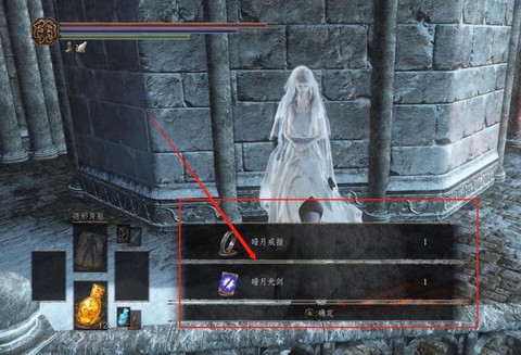 黑魂3boss魂换什么