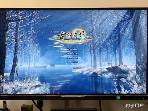 古剑奇谭怎么退出游戏