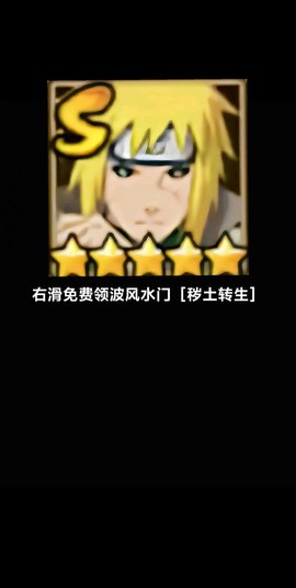 怎么手机玩火影忍者ol