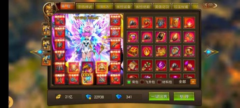 永恒纪元怎么看vip