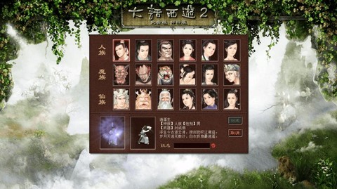 大话2什么是95师门