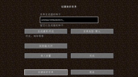 我的世界账号怎么激活