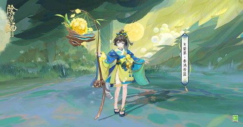 阴阳师万事屋什么时候出