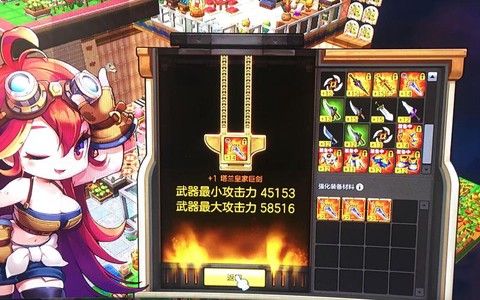 冒险岛2武器怎么强化