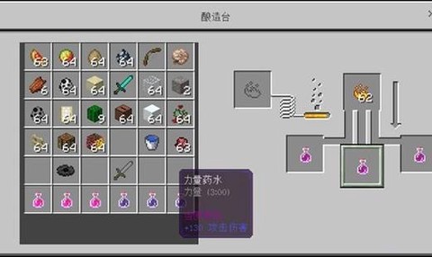 我的世界缓慢药水怎么做