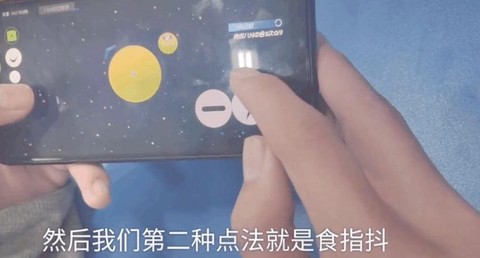 球球大作战中吐怎么