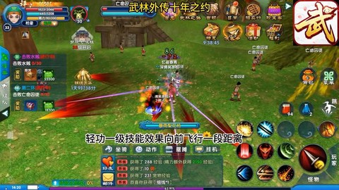 武林外传怎么不出手游