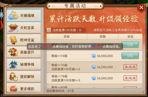 问道手游怎么打卡片