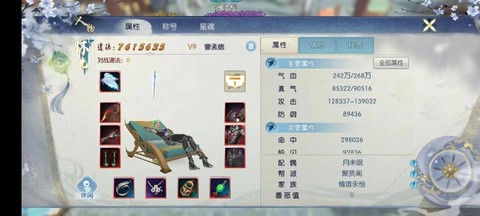 诛仙手游如何切换账号[图1]