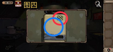 密室逃脱1第关8怎么过