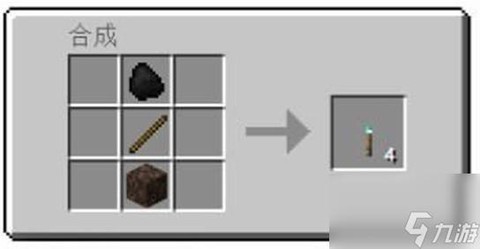 我的世界木炭怎么做[图2]