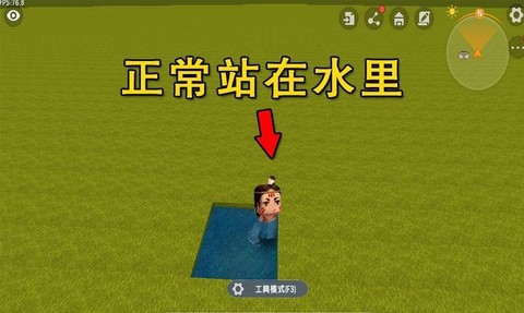 迷你世界怎么把水抽干