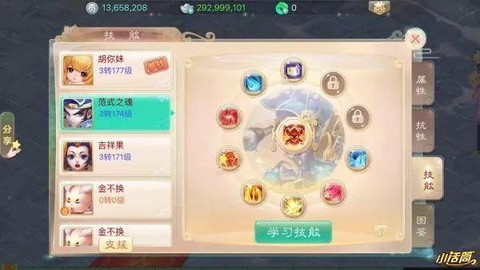 大话西游手游怎么领双