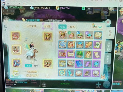 大话西游手游怎么领双[图1]