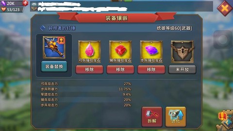 王国纪元水晶如何交易