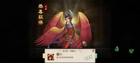 问道手游红手是什么