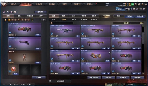 穿越火线怎么升级武器[图2]