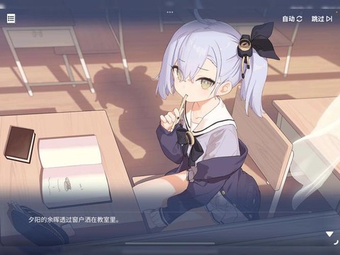 碧蓝航线为什么耗电[图2]