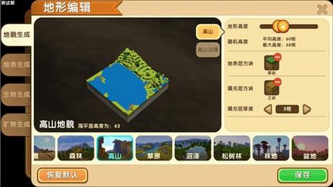 电脑怎么登迷你世界[图2]