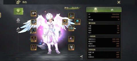 龙之谷怎么隐藏公会