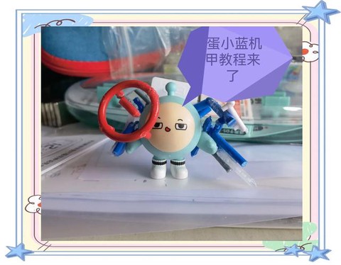 迷你世界怎么做角色蛋[图2]