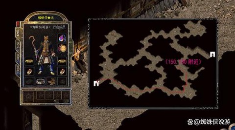 热血传奇尸王殿怎么走[图2]