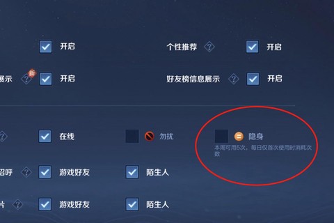 王者荣耀怎么隐藏成就[图2]