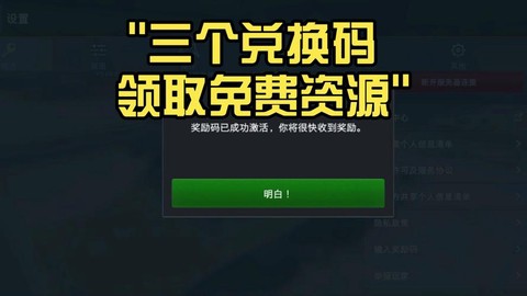 坦克世界点券怎么充值[图2]