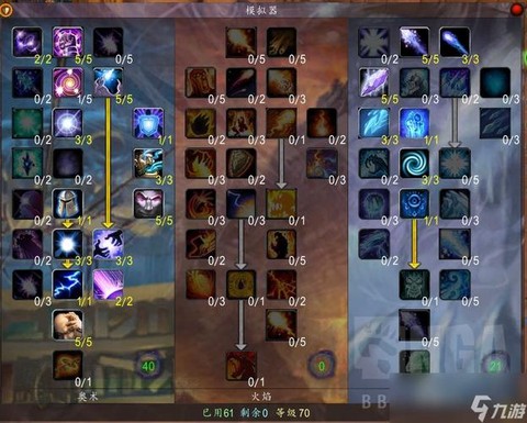 魔兽世界怎么打奥格