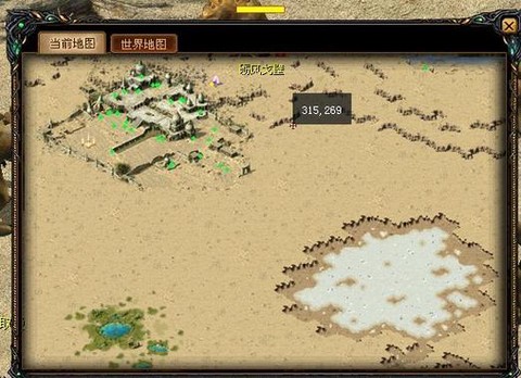 魔域激活码怎么激活[图2]