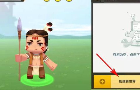 迷你世界怎么获得水