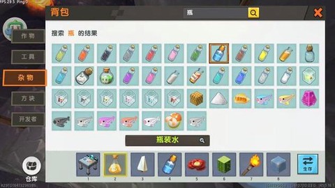 迷你世界怎么获得水[图1]